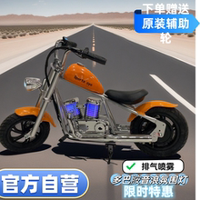 网红同款哈雷儿童电动车4-12岁复古哈雷风电动摩托车山姆玩具车