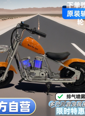 网红同款哈雷儿童电动车4-12岁复古哈雷风电动摩托车山姆玩具车