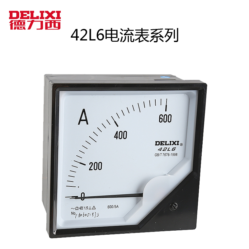 德力西指针式交流电流表  42L6-A V 测量仪表规格齐全112*112