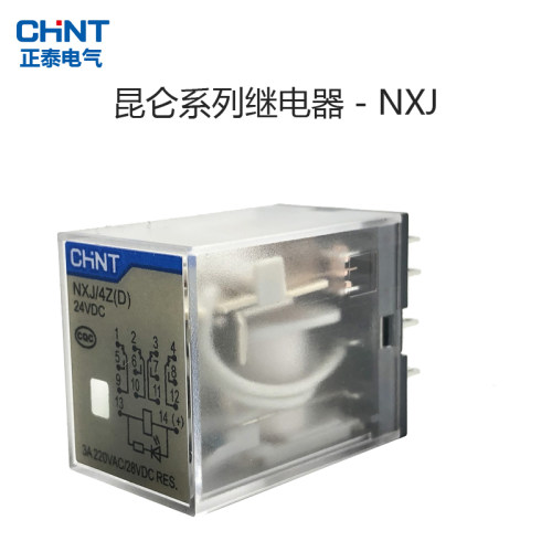 正泰昆仑继电器NXJ-24V-2Z1(D) DC24V带灯 8脚 3Z 11脚  4Z 14脚