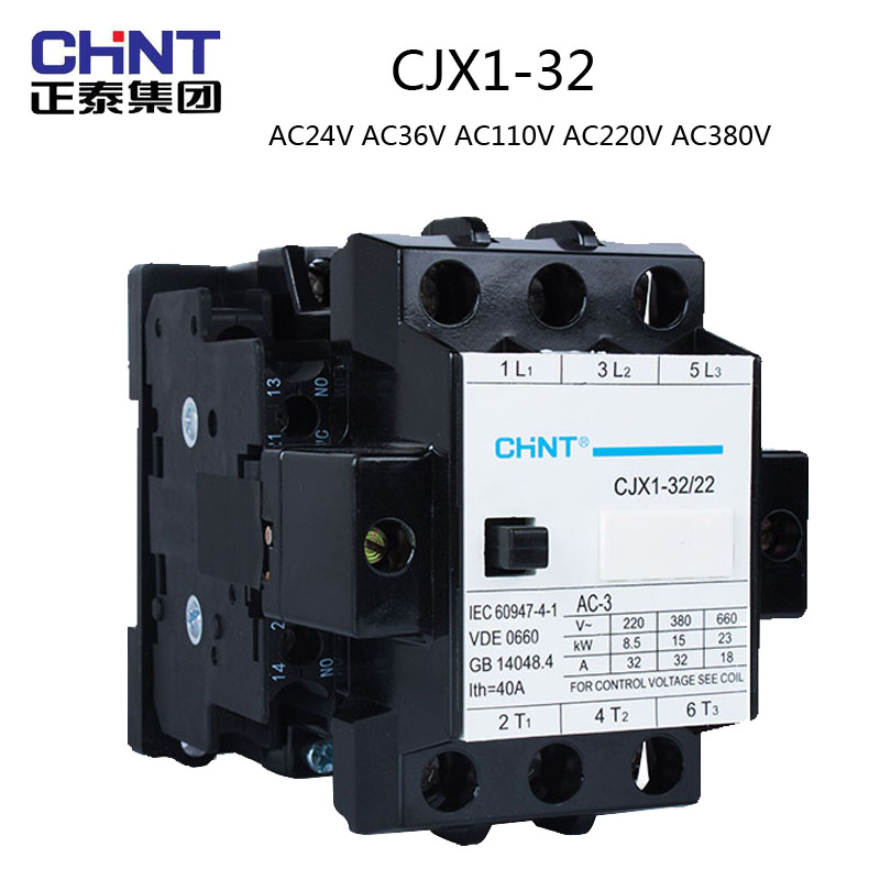 正泰交流接触器CJX1-32/22 AC24V/36V/110V/220V/380V 3TB44 32A