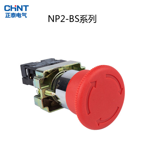 正泰急停按钮NP2-BS545 BS542紧急按钮开关旋转停止常开闭XB2