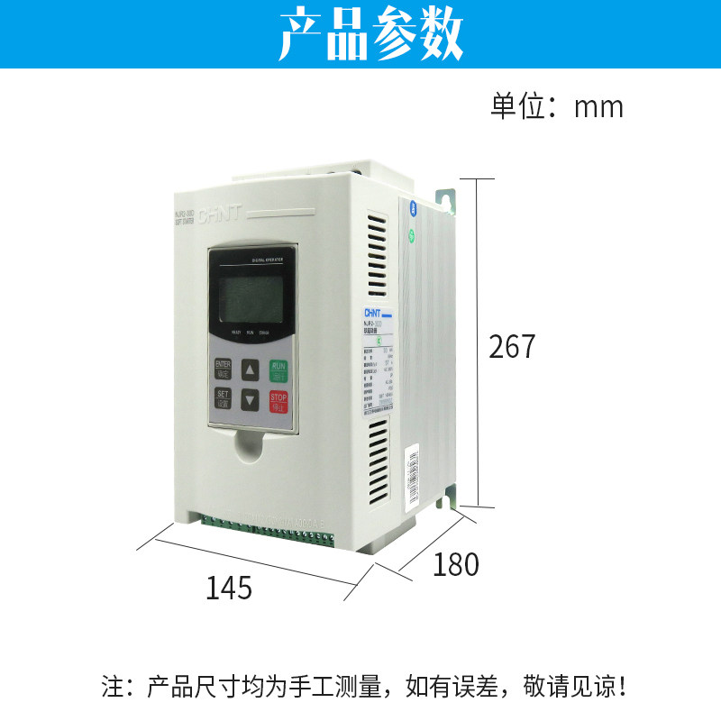 正泰NJR2-D软起动器7.5 11 15 18.5 22 30 37 45KW D软启动器电柜