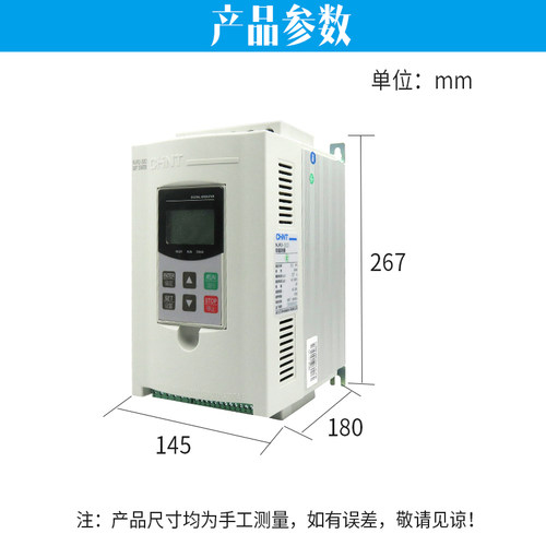 正泰NJR2-D软起动器7.5 11 15 18.5 22 30 37 45KW D软启动器电柜