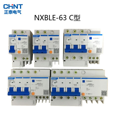 正泰漏电开关NXBLE-63 1P2P3P+N4P断路器16A20A32A63A DZ47LE家用
