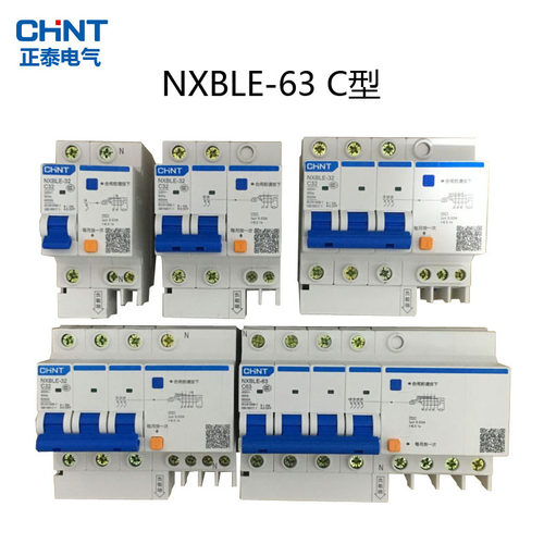 正泰漏电开关NXBLE-63 1P2P3P+N4P断路器16A20A32A63A DZ47LE家用