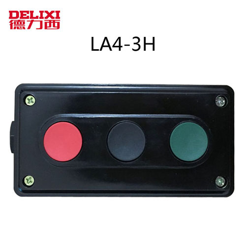 德力西按钮开关 LA4-3H 控制按钮 三位红绿按钮开关电机启动停止