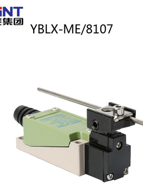 正泰行程开关ME8107 限位开关 YBLX-ME/8107(AZ/8107、TZ/8107)