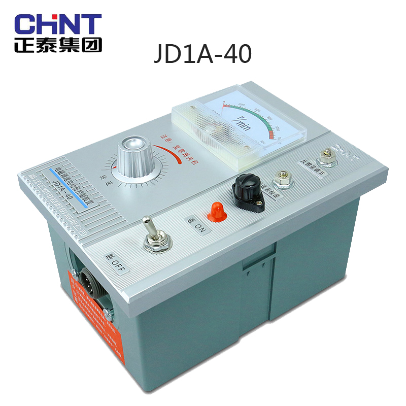 正泰电磁调速器 JD1A-40 220V (A) 40KW电机控制与保护器