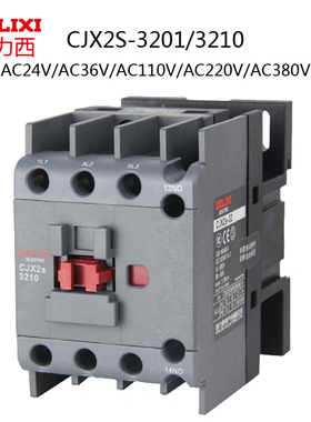 德力西交流接触器 CJX2S-3210 3201 LC1D AC24V36V 110V 220V 380