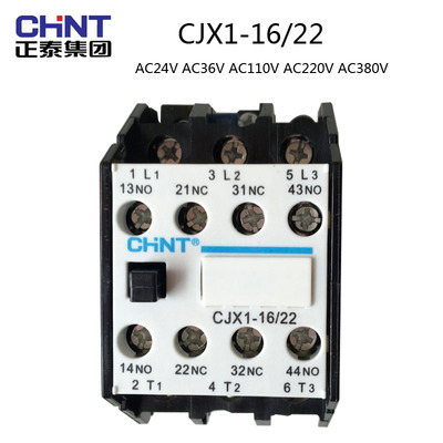 正泰交流接触器CJX1-16/22 AC24V36V 110V 220V 380V两开两闭16A