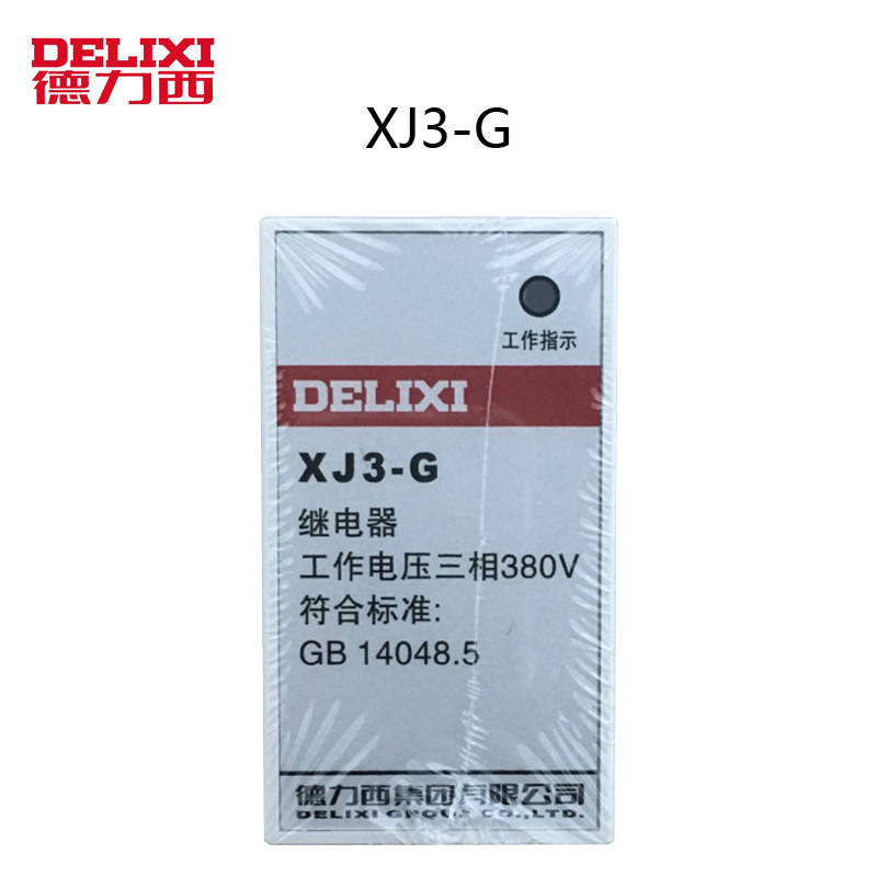 德力西 断相与相序保护继电器 XJ3-GAC380V 缺相三相不平衡保护器