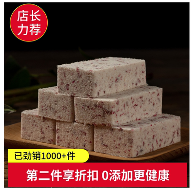 李庄白糕宜宾特产软糯糕点地方特色米糕早点下午茶代餐饱腹