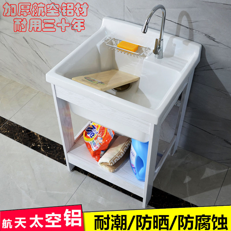 超深陶瓷洗衣槽阳台洗衣盆水池小户型洗手盆洗衣池台盆小号水槽|ruв категории награду материалов, туалетные принадлежности, умывальник, бассейн, станции типа бассейна неразрывно - от Buy2taobao.com для оказания профессиональной услуги покупки агента Taobao
