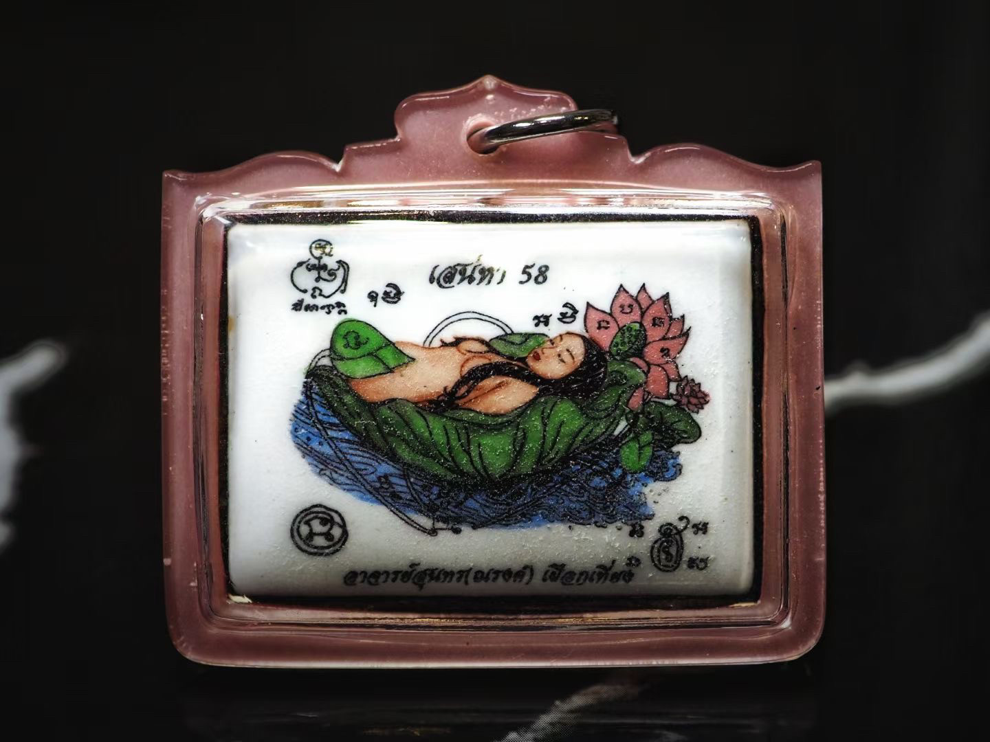 兔子泰国佛牌 阿赞明早期 荷花仙子特别版圣料 超珍贵 防水壳