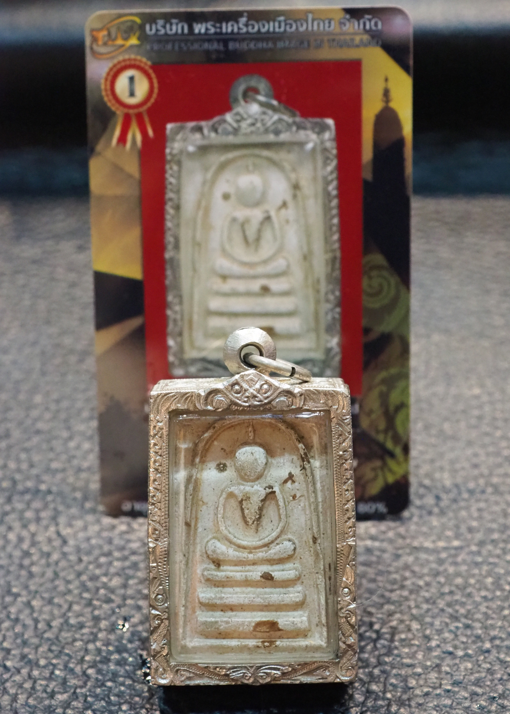 兔子泰国佛牌 14 年老店 正品 龙婆培 2515年 崇迪佛 距今 52 年