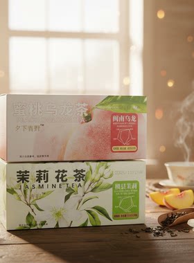 夕下青野蜜桃乌龙茉莉组合花茶