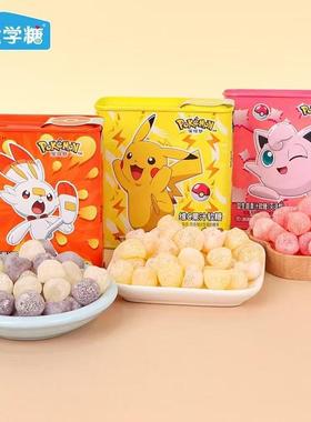 乐达神奇宝贝联名水蜜桃草莓宝可梦维C益生菌维生素果汁软糖铁罐