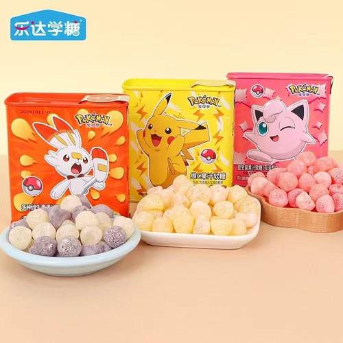 宝可梦联名益生菌维生素果汁软糖