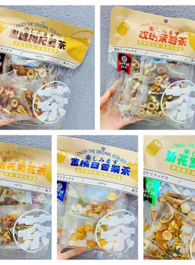 水果茶多种口味任选金桔百香果