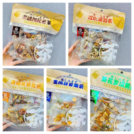 秋天的第一杯茶来杯集良木玫瑰茉莉茶黑糖枸杞姜茶清柠金桔百香果