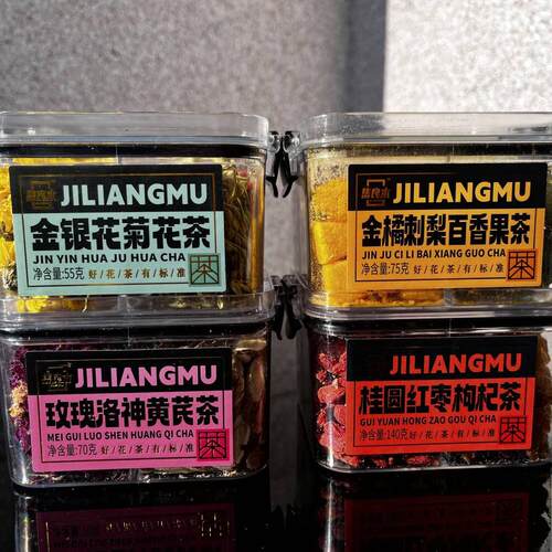 玫瑰枸杞桂圆红枣金银花组合花茶