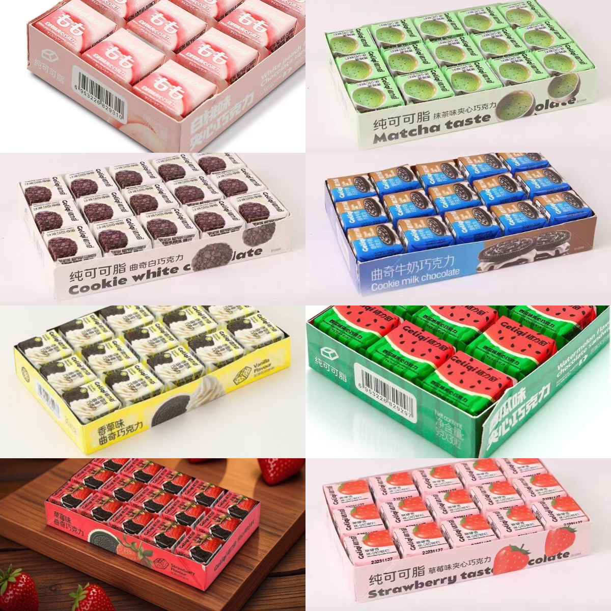 巧克力纯可可脂多口味夹心巧克力