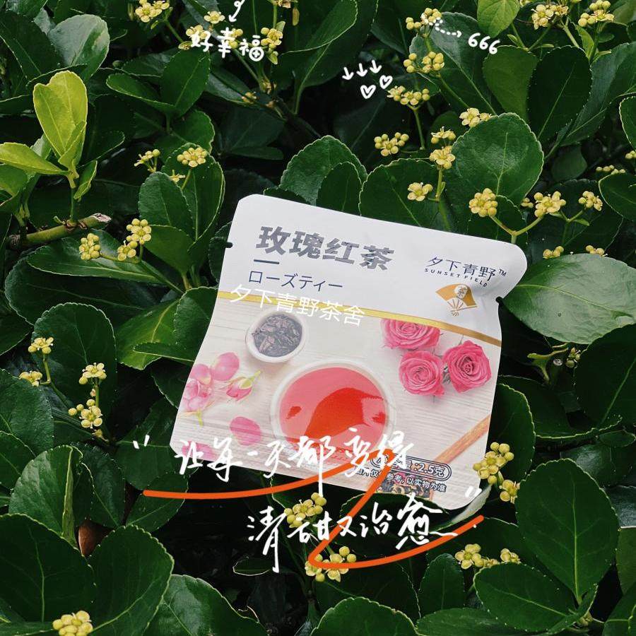 夕下青野茶包蜜桃乌龙玫瑰花茶金桂乌龙茉莉花茶四季冷泡休闲便携图片