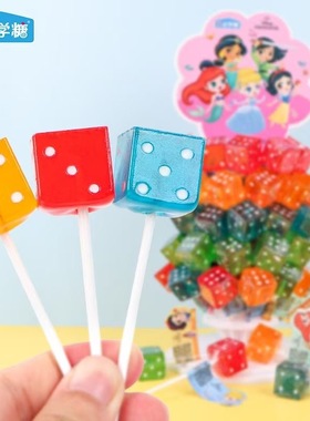 乐达学糖创意造型骰子棒棒糖水果味硬糖休闲糖果新年零食儿童分享