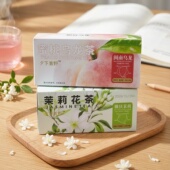 新款 组合型花茶调味茶蜜桃乌龙茶下午茶 夕下青野茉莉花茶盒装