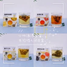 夕下青野蜜桃乌龙玫瑰花茶金桂乌龙茉莉花茶0糖0脂冷泡养生花果茶