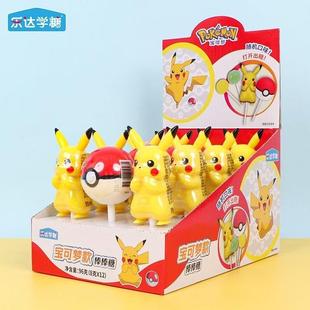 乐达宝可梦精灵球皮卡丘造型棒棒糖儿童礼物正版 授权可爱卡通糖果