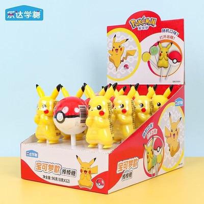 皮卡丘卡通造型棒棒糖