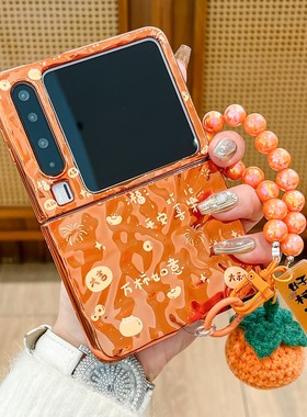 橙色马年支架适用华为purax手机壳pocket2小米折叠荣耀女款保护套