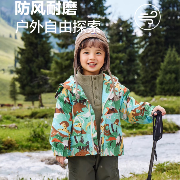 男童/儿童风衣/外套户外登山上学