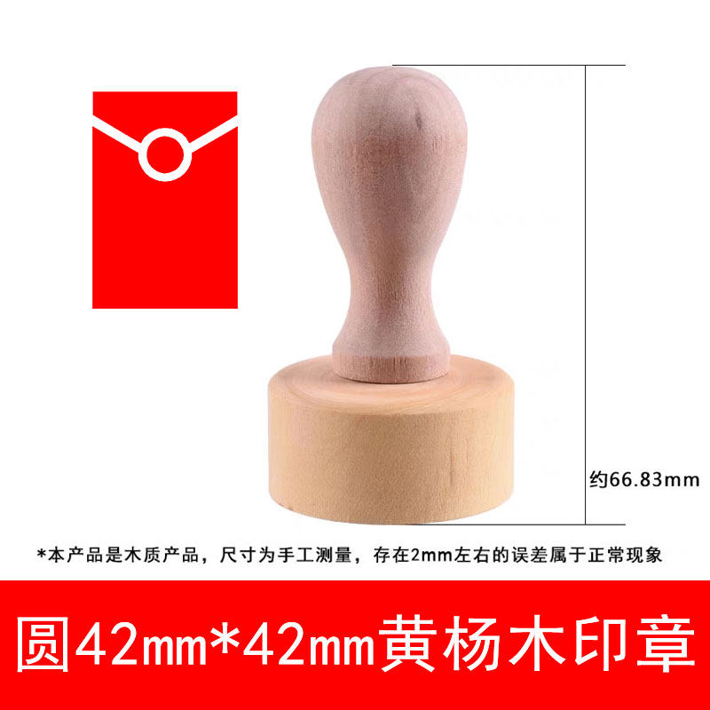 月饼印章木质福字苏式五仁馒头饽饽糕点心印子白皮酥食品凸印章