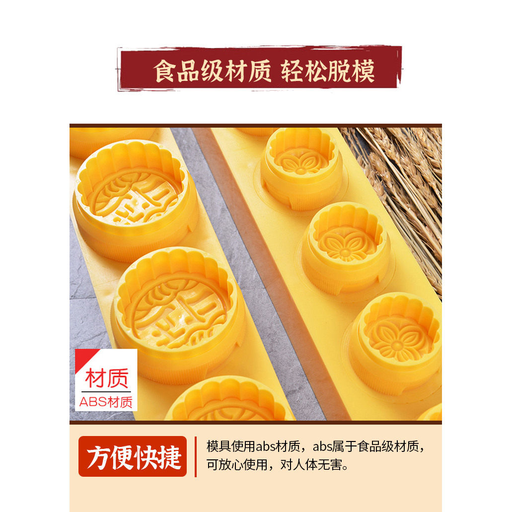 100克广式连模月饼模具手压式气动定制定做花片刻字图案logo中秋