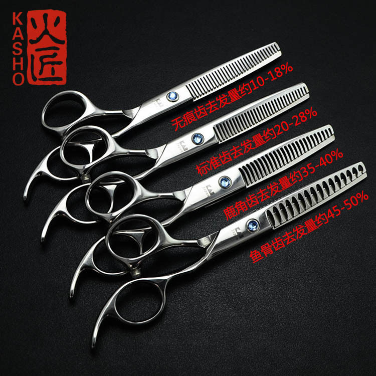 正品火匠专业美发理发剪刀打薄刘海理发店专用剪刀平剪牙剪刀家用,五金/工具,理发剪,淘宝优惠券,粉丝福利购,淘宝优惠卷