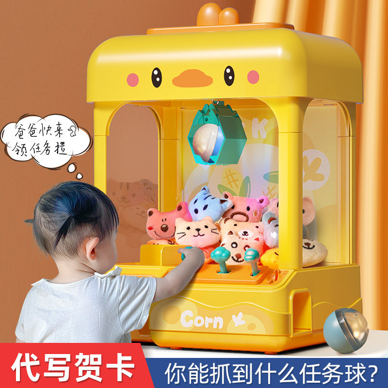 夹抓娃娃机奥飞Q宠超级飞侠款迷你小型家用公仔儿童玩具女孩扭蛋6|ruв категории игрушка/коляска/головоломка/блоки/модель, развлечения/оборудование для обучения/крупных объектов, игровая машина - от Buy2taobao.com для оказания профессиональной услуги покупки агента Taobao