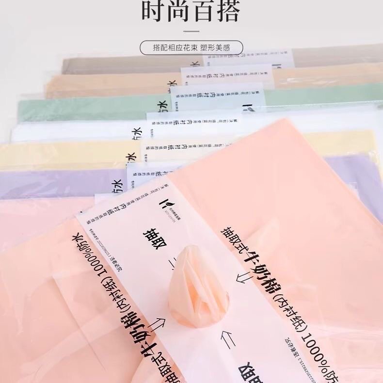 水果礼盒填充纸抽取式牛奶棉鲜花花束花艺包装纸棉纸防水打底内衬