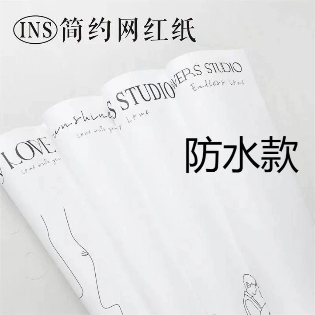 ins简约网红英文包装纸鲜花花束加厚花纸礼品包装diy花店材料