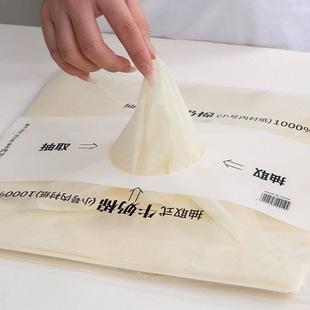 抽取式牛奶棉圣诞鲜花包装纸棉纸花艺花店防水纯色花束内衬包花纸