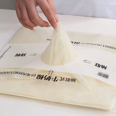 抽取式牛奶棉圣诞鲜花包装纸棉纸花艺花店防水纯色花束内衬包花纸