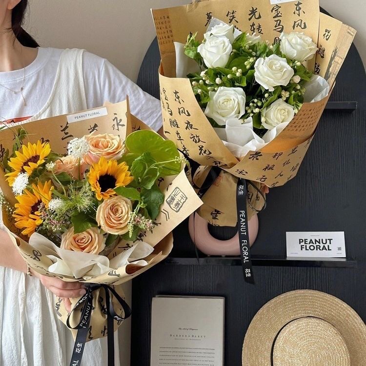国潮风书法纸系列包装纸牛皮纸中式古风画报纸毕业鲜花花束包装纸