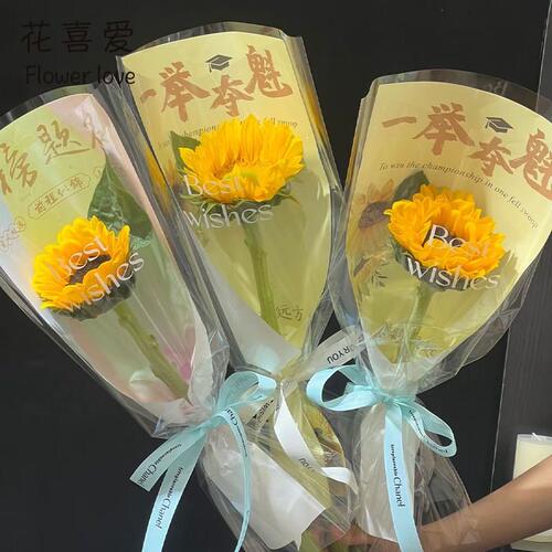 毕业季向日葵单支花套袋牛皮纸