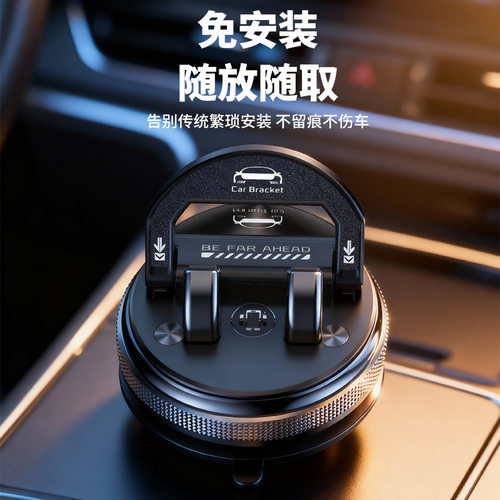旋转车载手机支架汽车导航2026新款真空吸附防滑垫车内仪表台支撑