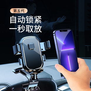 车载手机支架中控仪表台手机支架防抖360度旋转汽车导航手机夹