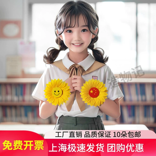 Детский день представление рука цветок держит солнечный цветок спортивная встреча запястье цветок сцена украшение руки цветок танцевальный реквизит