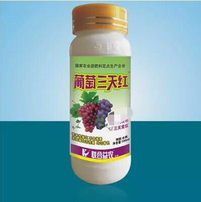 葡萄催红剂葡萄催红催熟剂葡萄着色增甜催红催熟剂葡萄催黑上色剂