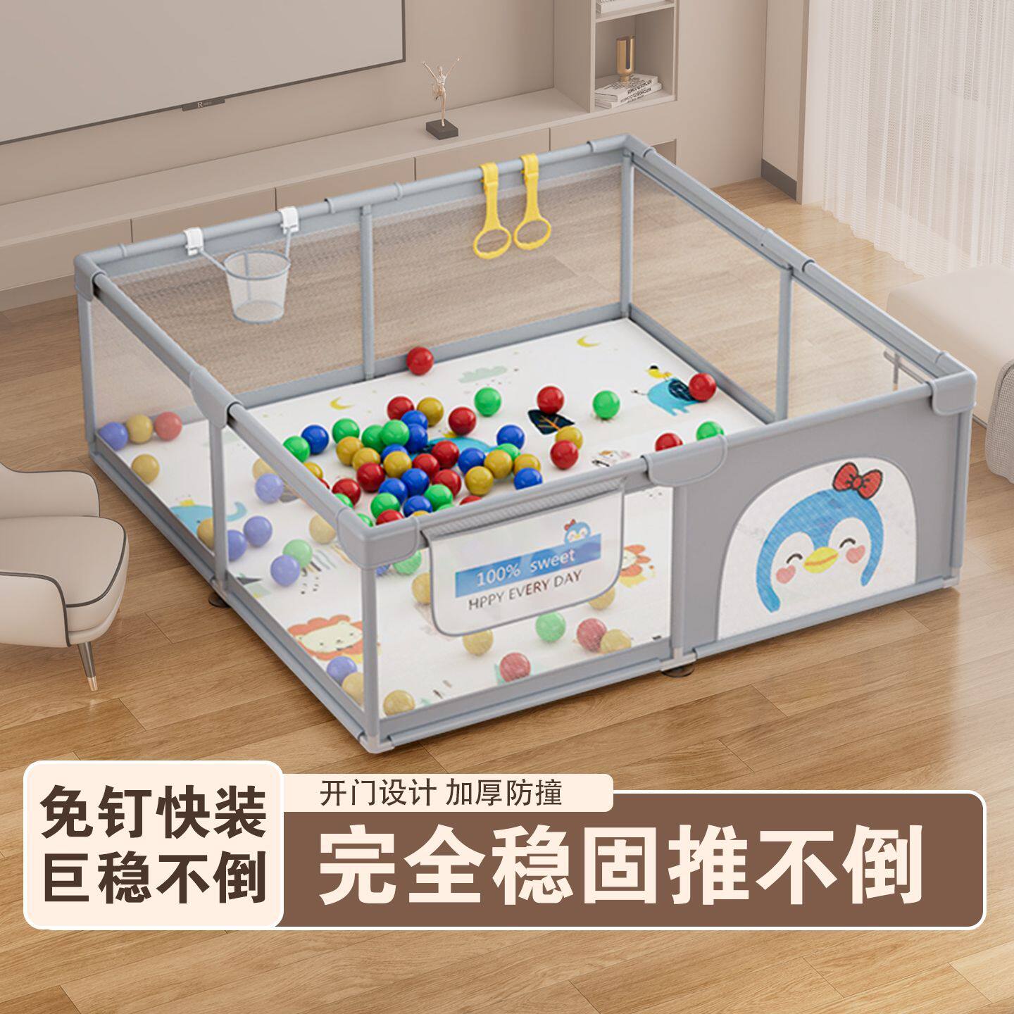 围栏防护栏婴儿客厅地上爬行学步宝宝室内家用爬垫新款儿童游戏栏